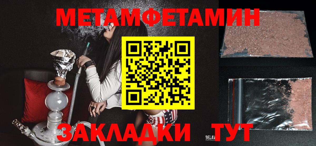 Amphetamine Розовый  Вход с VPN  Amphetamine  Донецк 