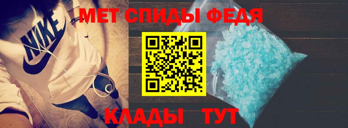 АМФЕТАМИН Розовый Донецк