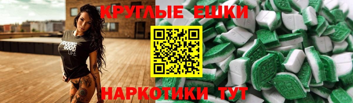 Ecstasy VHQ Донецк