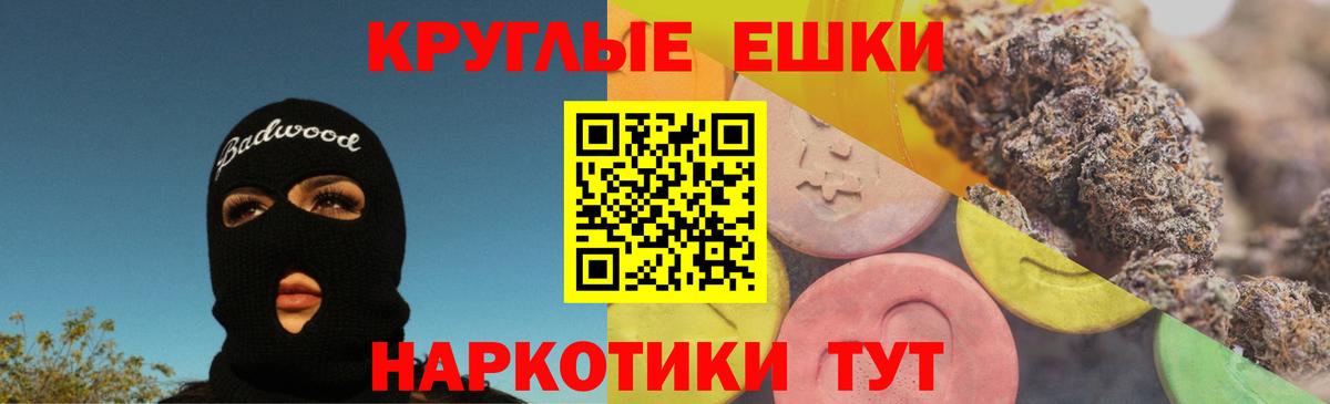 Экстази DUBAI  Вход с VPN  Ecstasy 280 MDMA  Донецк 