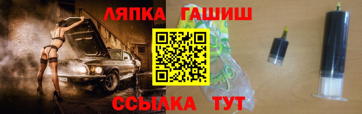 ГАШ индика сатива Донецк