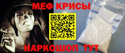 молекула духа Балаково