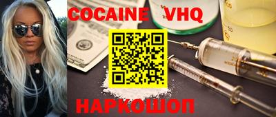 экстази Балахна