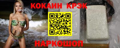 молекула духа Балаково