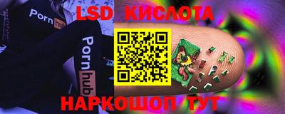 молекула духа Балаково