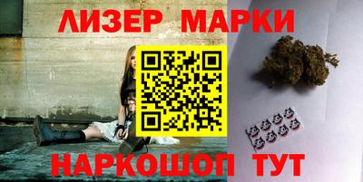 молекула духа Балаково