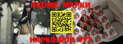 молекула духа Балаково