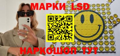 экстази Балахна