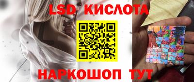 молекула духа Балаково