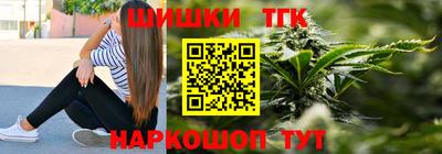 молекула духа Балаково