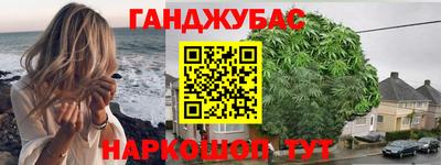молекула духа Балаково