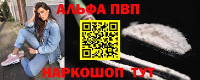 амф Балашиха
