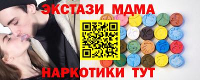 молекула духа Балаково