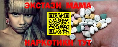 экстази Балахна