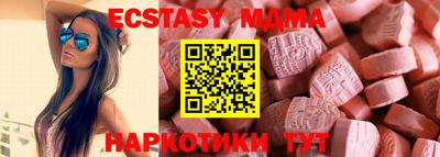 амф Балашиха