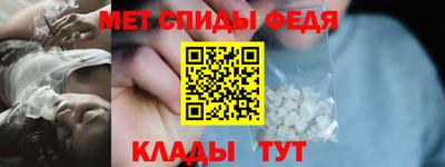 амф Балашиха