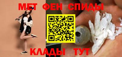 молекула духа Балаково