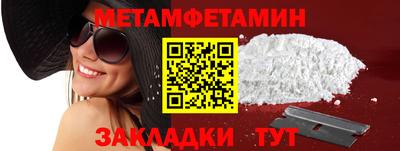 амф Балашиха