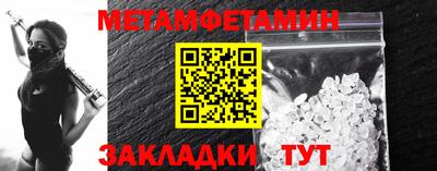амф Балашиха