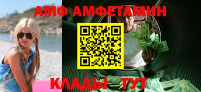 мефедрон VHQ Протвино