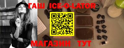 молекула духа Балаково