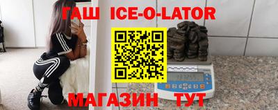 молекула духа Балаково
