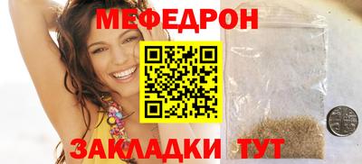 амф Балашиха