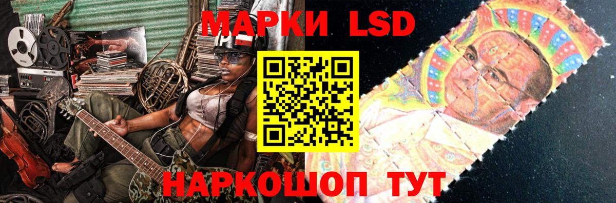 Лсд 25 экстази кислота Донецк