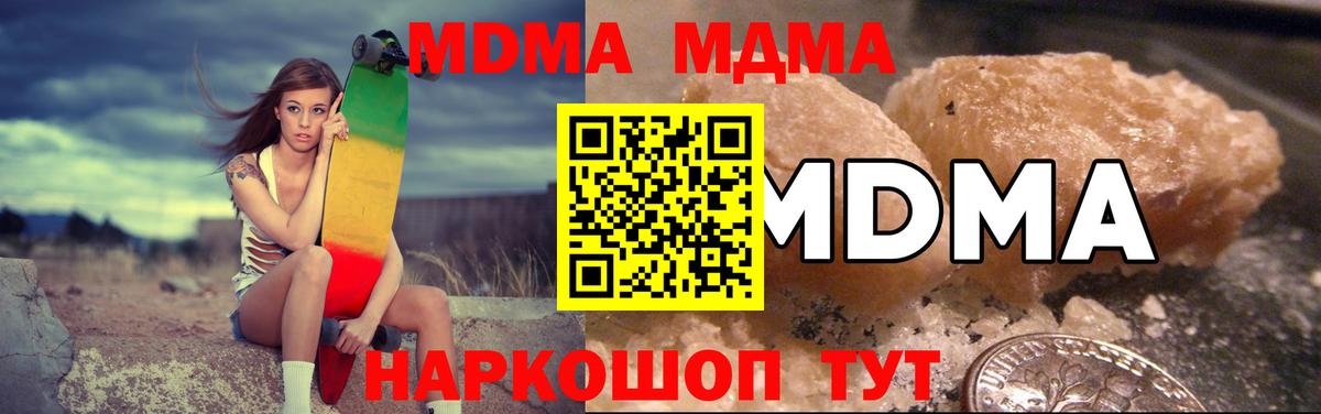 Меф МЯУ МЯУ   Канабис  ГАШИШ  Донецк  A-PVP СК кристаллы  Вход с VPN  Где найти наркотики? 
