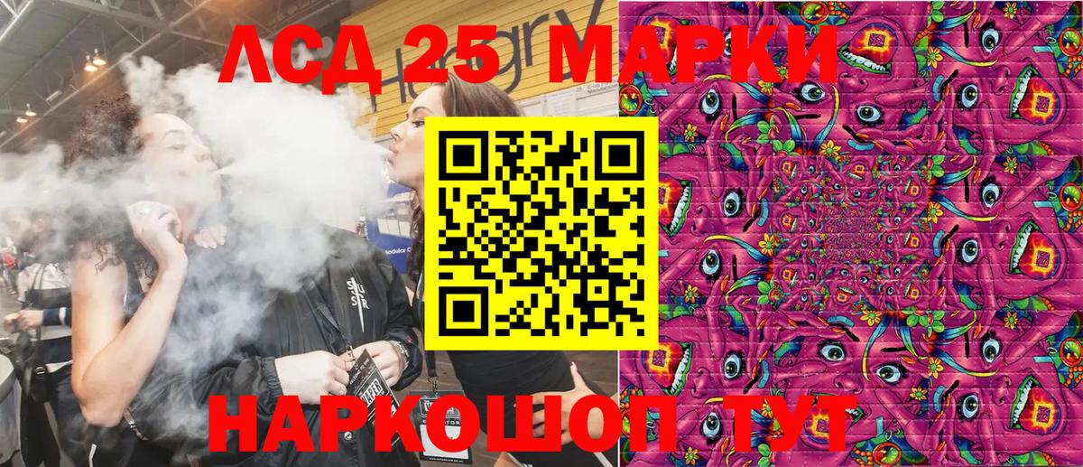 Наркотические марки 1,5мг Донецк