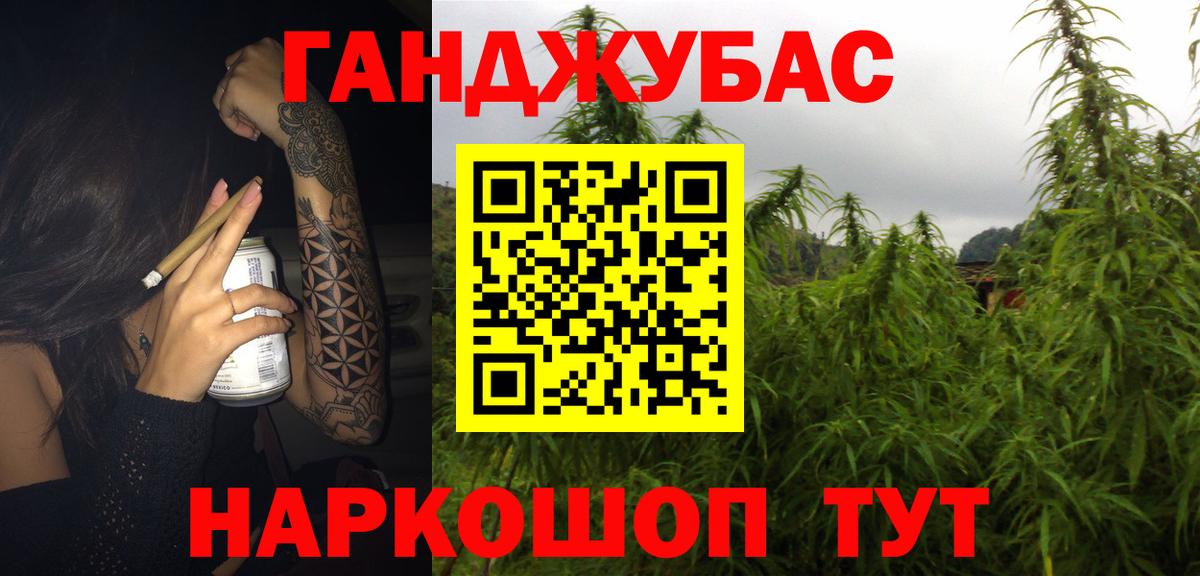 МАРИХУАНА гибрид  Вход с VPN  Марихуана Amnesia  Донецк  Бошки марихуана семена  Конопля гибрид 
